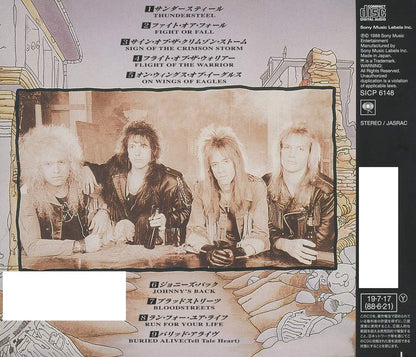 Thundersteel <Limited>