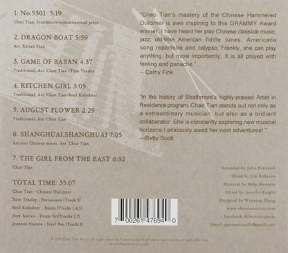 The Girl From The East