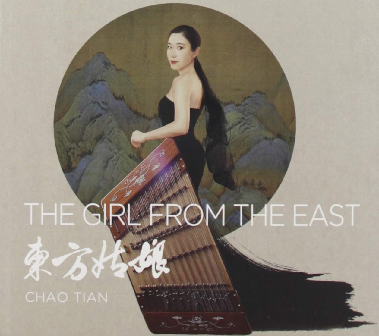The Girl From The East
