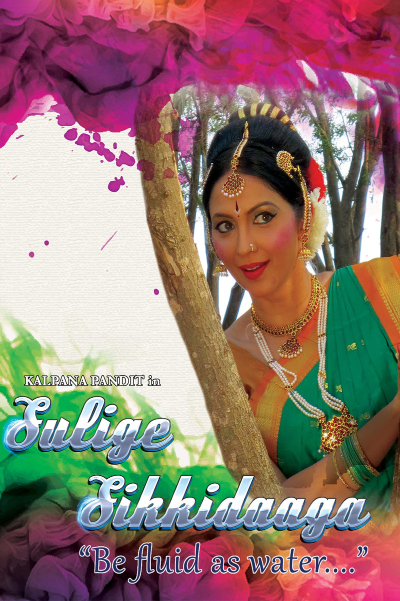 Sulige Sikkidaaga: Be Fluid As Water