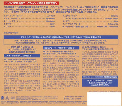 Blue (Japanese UHQCD x MQA Pressing