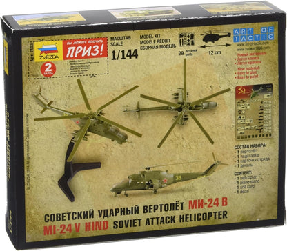 Zvezda- Ejército Kit de Modelo, Multicolor (Z7403
