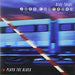 Blue Trane: John Coltrane Plays the Blues