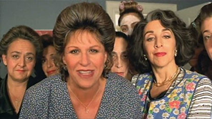 My Big Fat Greek Wedding