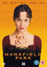 Mansfield Park