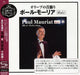 オリーブの首飾り~ポール・モーリア・ベスト・セレクション VOL.1(SHM-CD