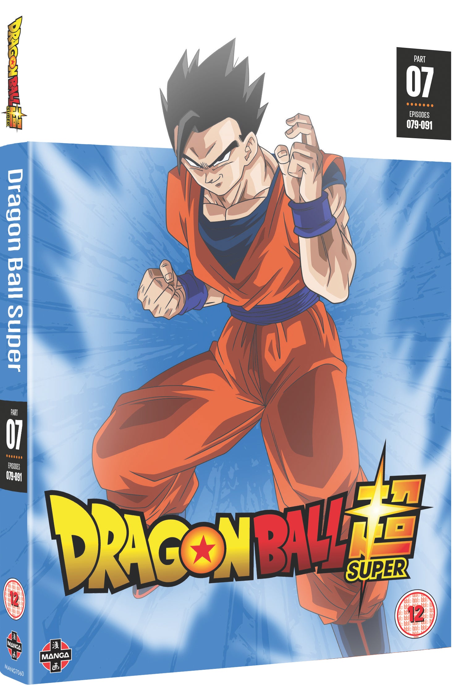 Dragon Ball Super: Part 7