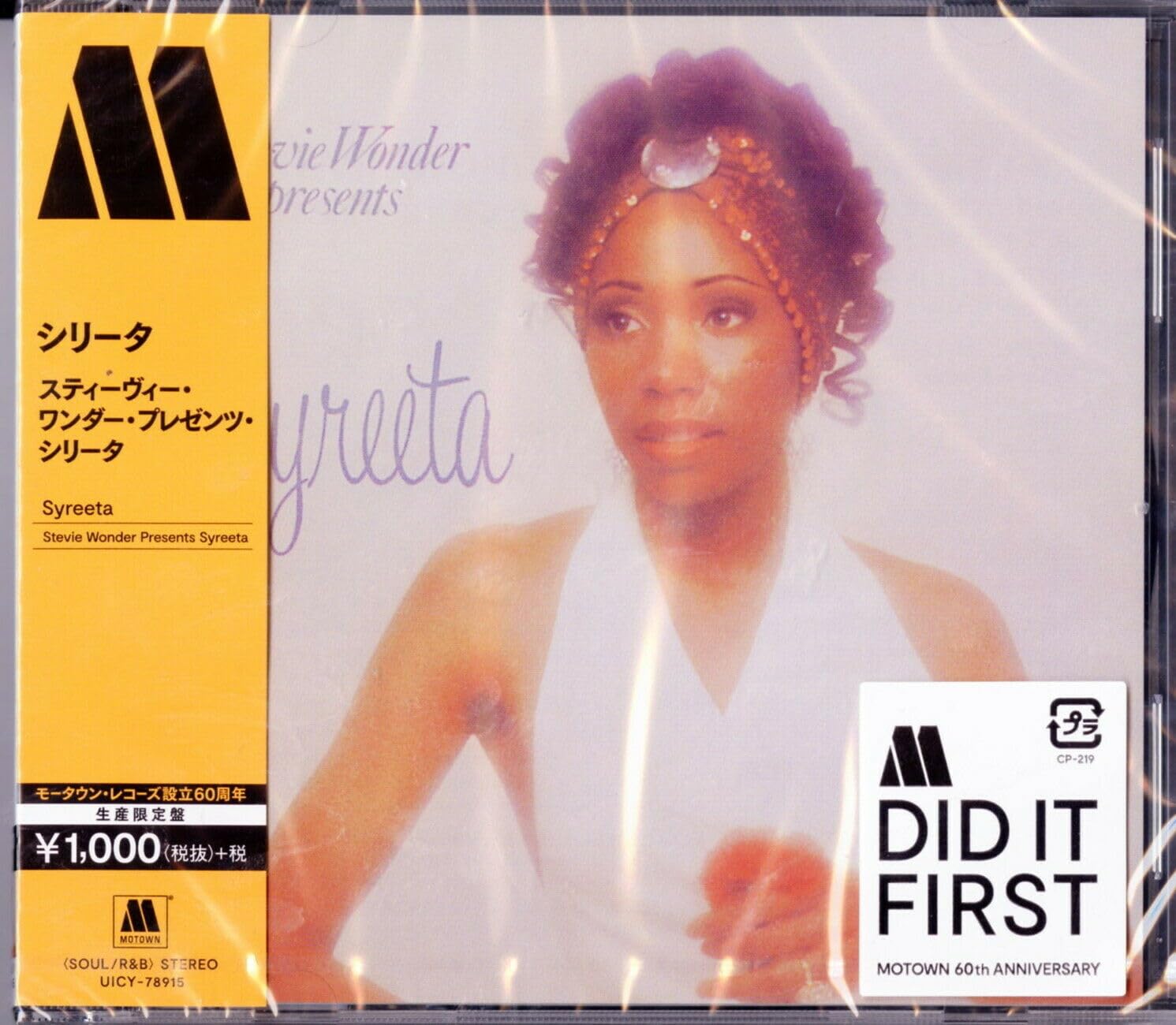 Stevie Wonder Presents Syreeta <Limited>