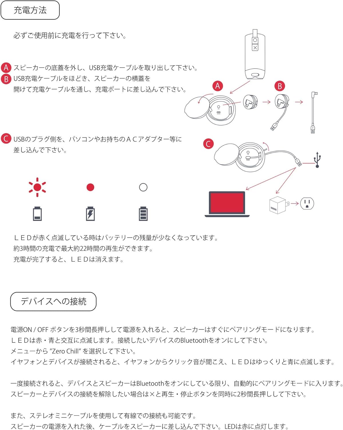 Jam Audio Zero Chill Bluetooth Zvonik - Siv