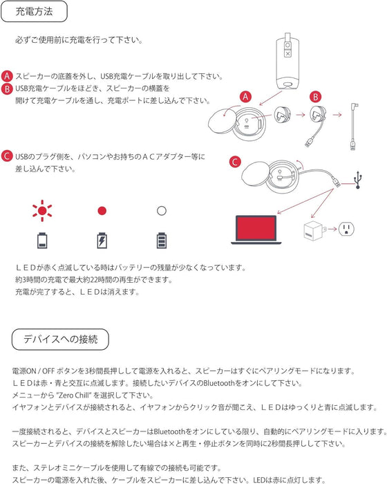 Jam Audio Zero Chill Bluetooth Zvonik - Siv