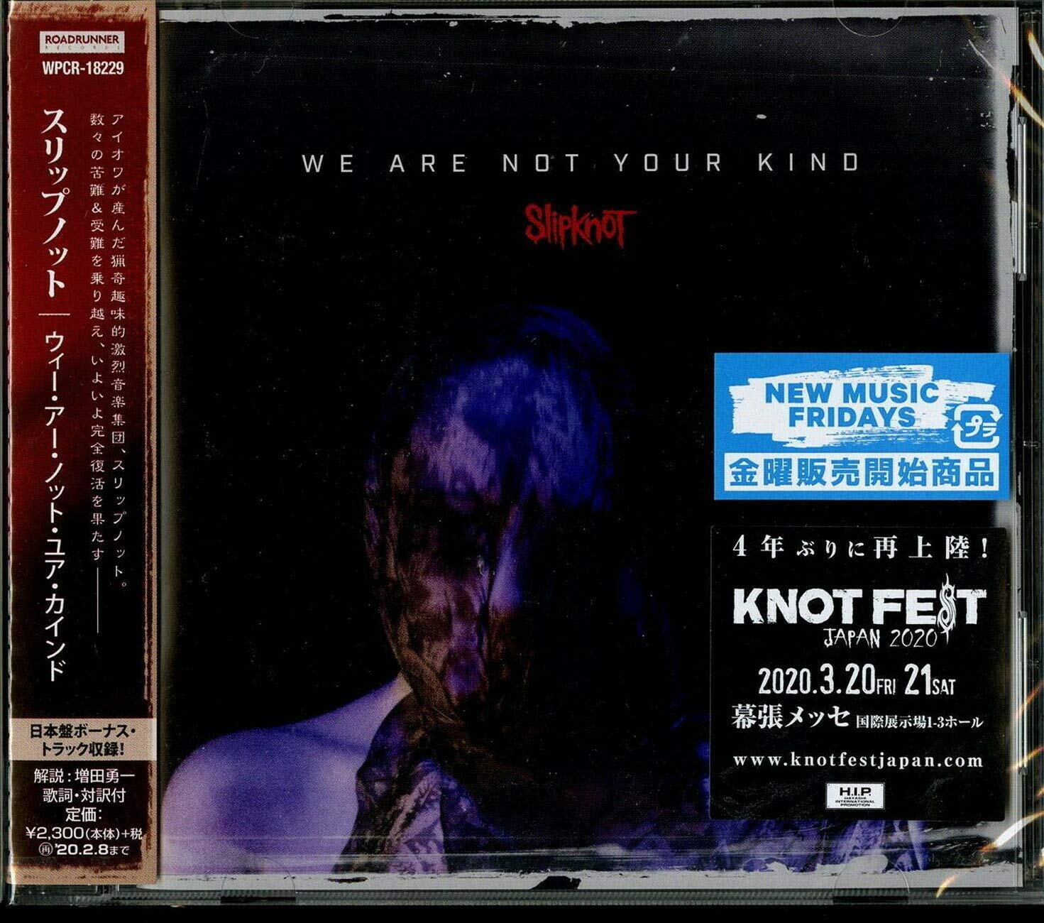 We Are Not Your Kind