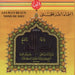 Les Plus Beaux Noms De Dieu Asma Allah El Hosna
