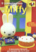 Miffy - Feste In Famiglia Con Miffy (Dvd+Booklet