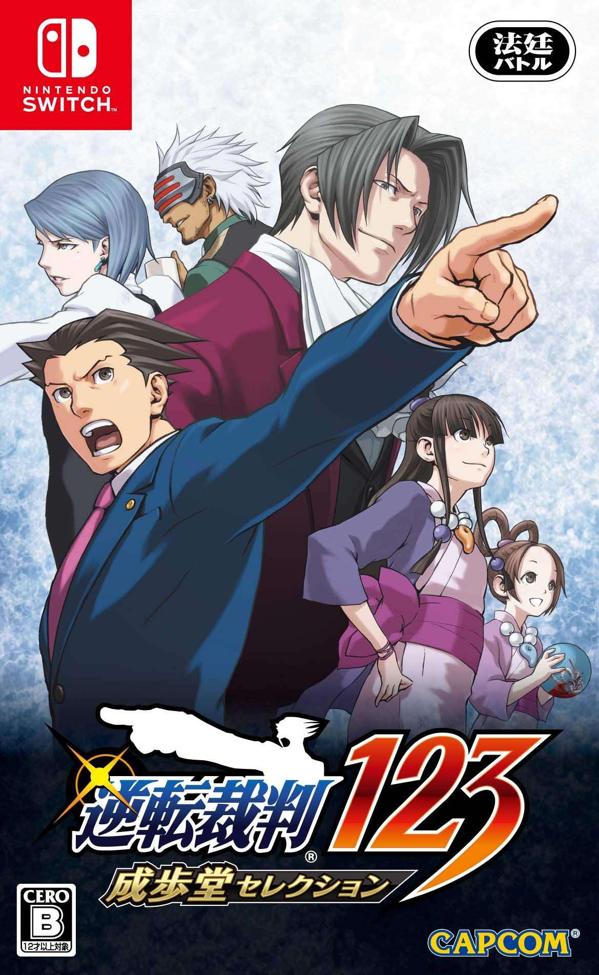 Bazaar bazaar.com 1179019 Phoenix Wright Ace Attorney 1, 2 & 3 (Import