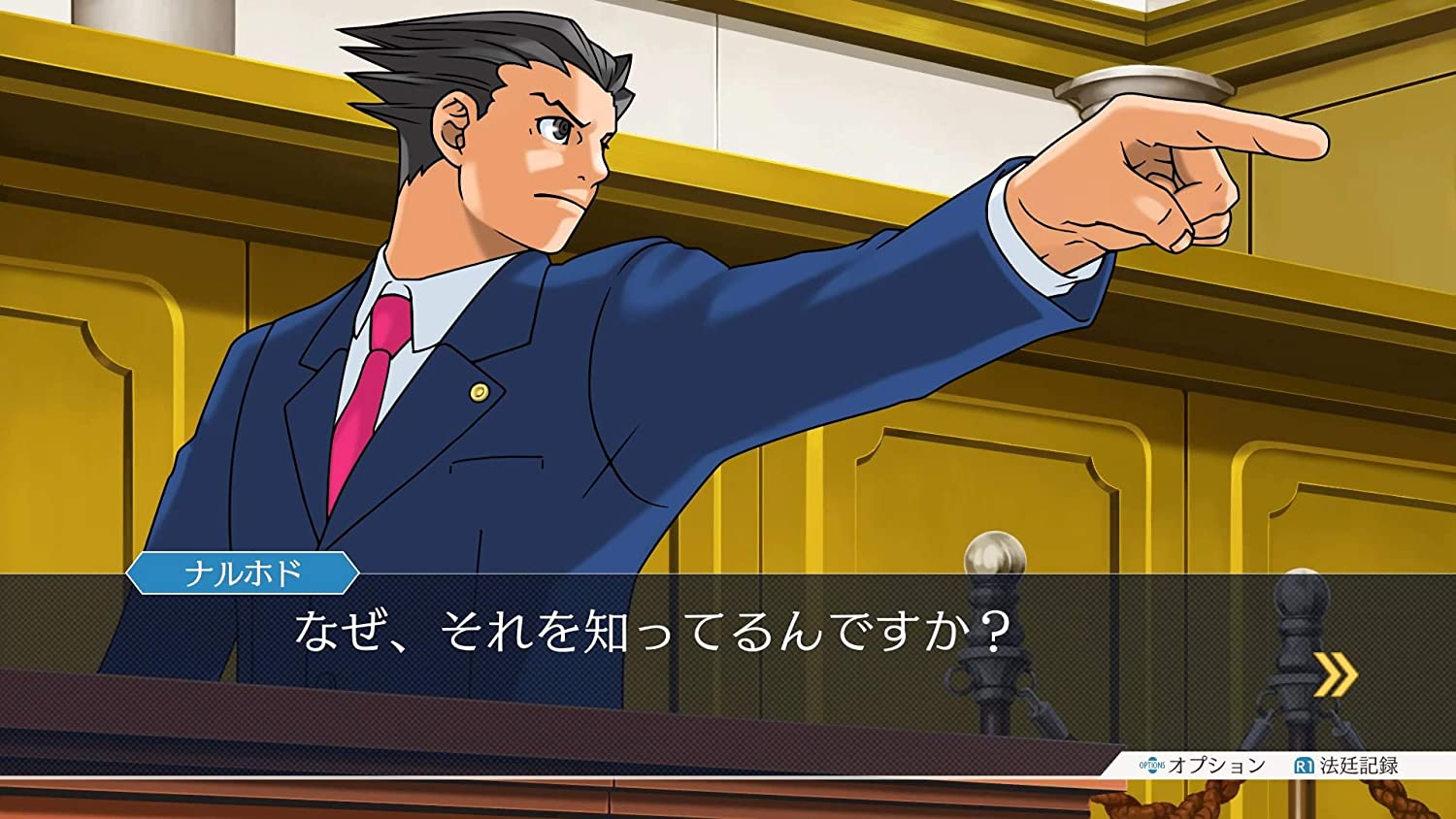 Bazaar bazaar.com 1179019 Phoenix Wright Ace Attorney 1, 2 & 3 (Import