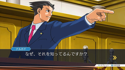Bazaar bazaar.com 1179019 Phoenix Wright Ace Attorney 1, 2 & 3 (Import