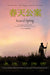 Koan Of Spring