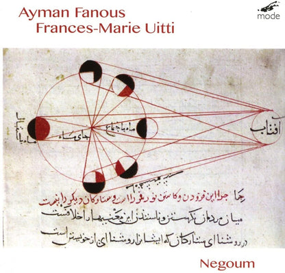 Ayman Fanous/Frances-Marie Uitti: Negoum