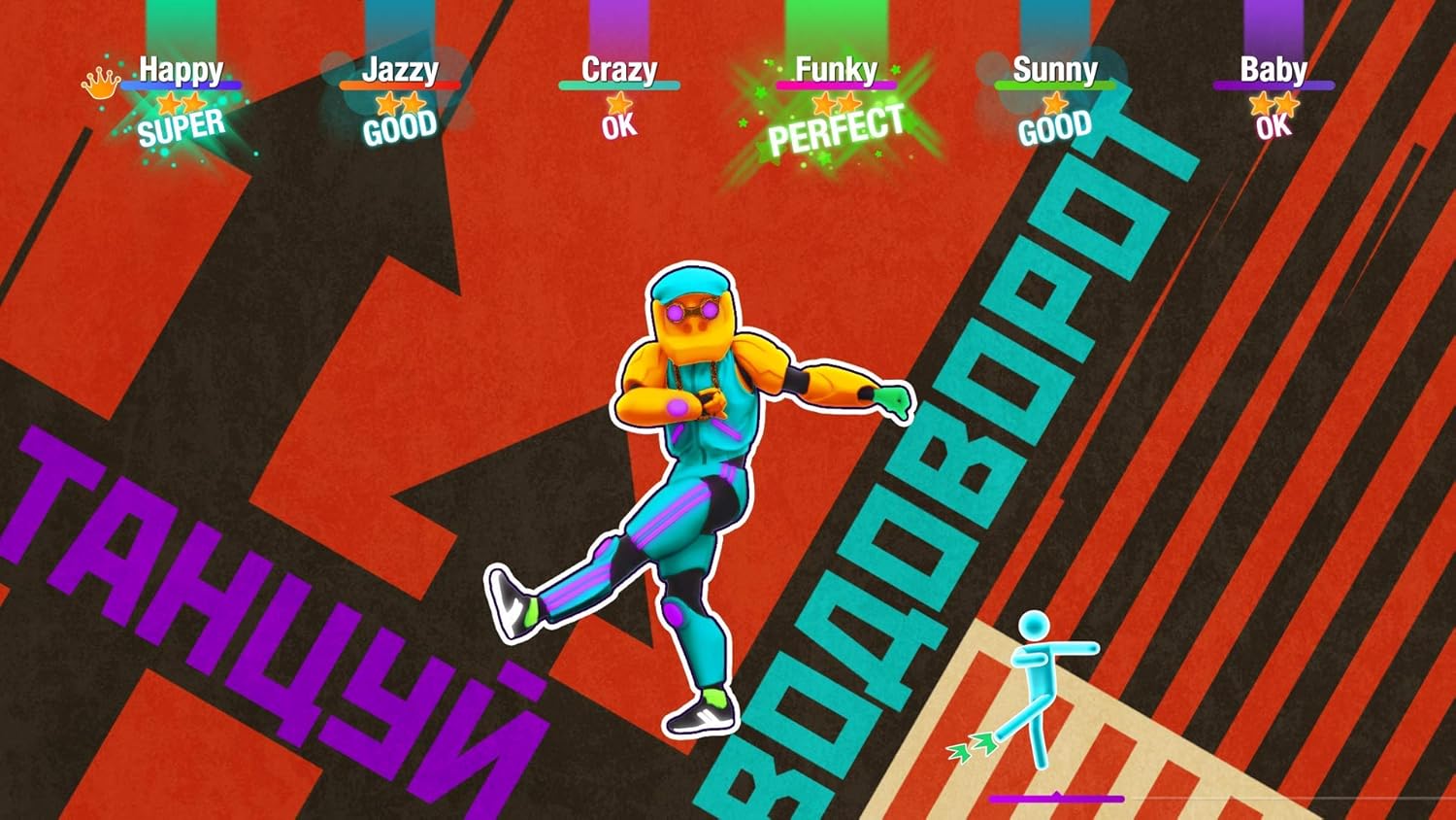 Just Dance 2020 (PlayStation 4
