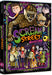 Scream Street Vol.2