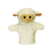 My 1St Puppet Lamb