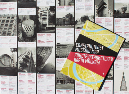 Constructivist Moscow Map: конструктивистская карта москвы
