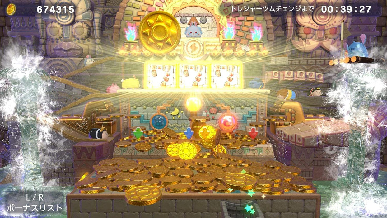 Disney Tsum Festival (Nintendo Switch