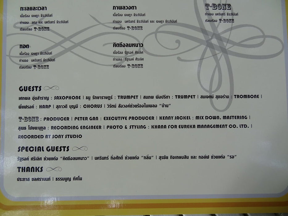 Flower Kings-Space Revolver