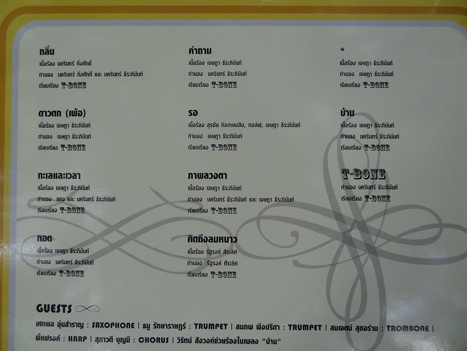 Flower Kings-Space Revolver