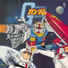Mobile Suit Gundam / Soundtrack.