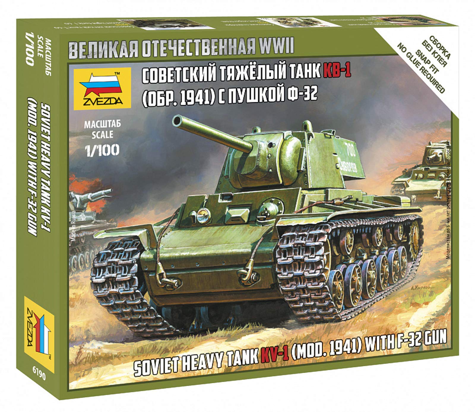 Zvezda 6190 Model to Assemble, Kv-1 With F-32 Gun, 1/100 Scale