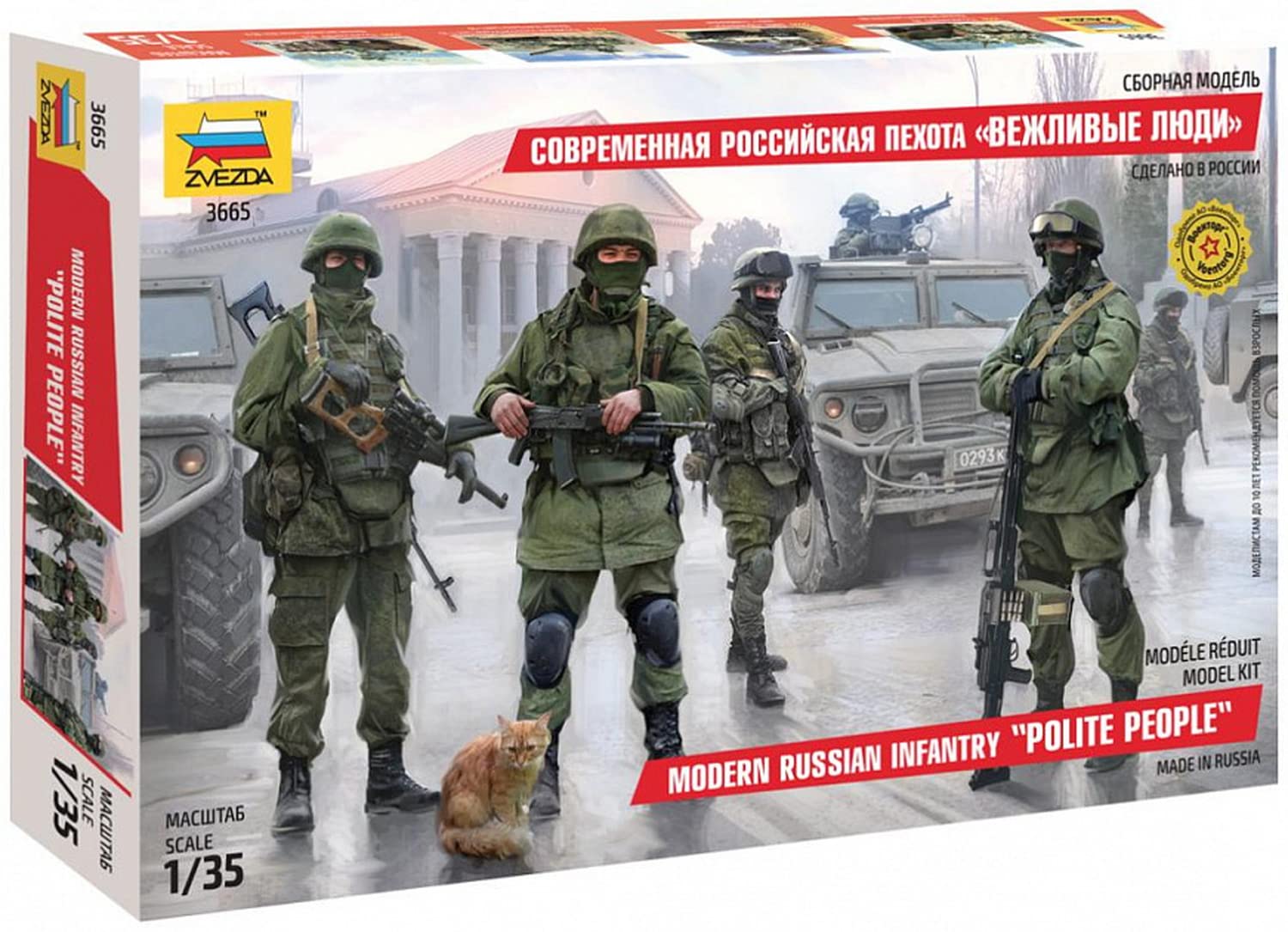 Zvezda 500783665 – 1: 35 Modern Russian Infantry,Green