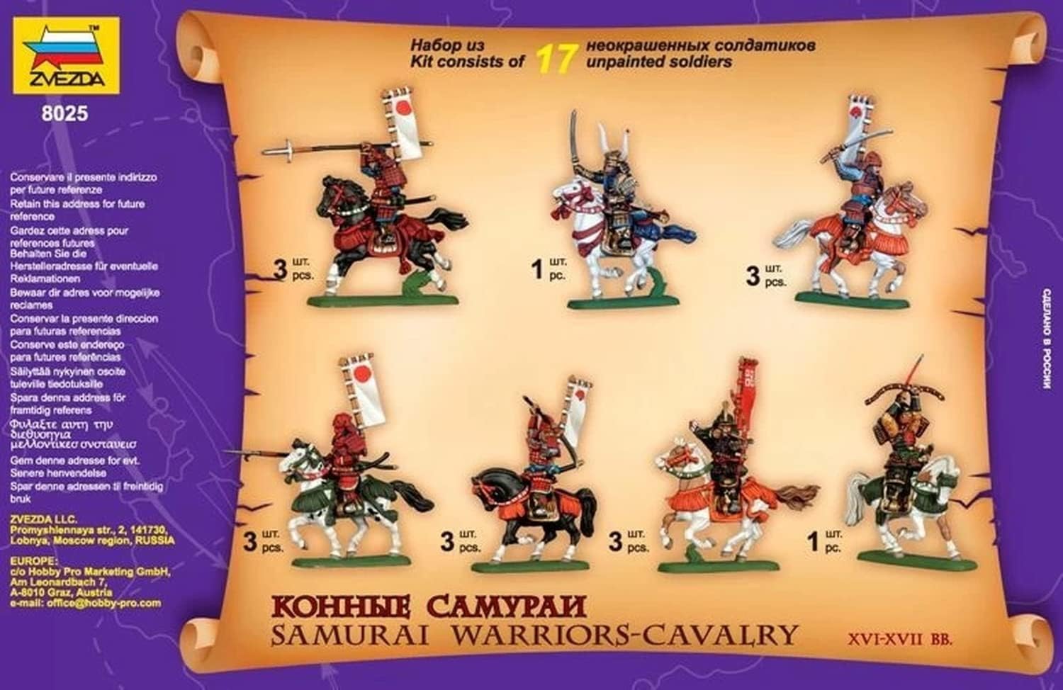 Zvezda - Figura para modelismo Escala 1:72 (Z8025