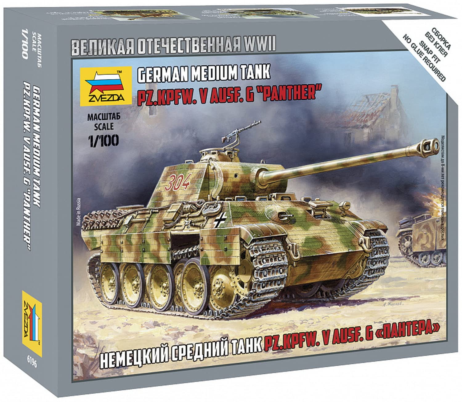 Zvezda Panther AUSF.A, Color no Rellenado, M (Z6196