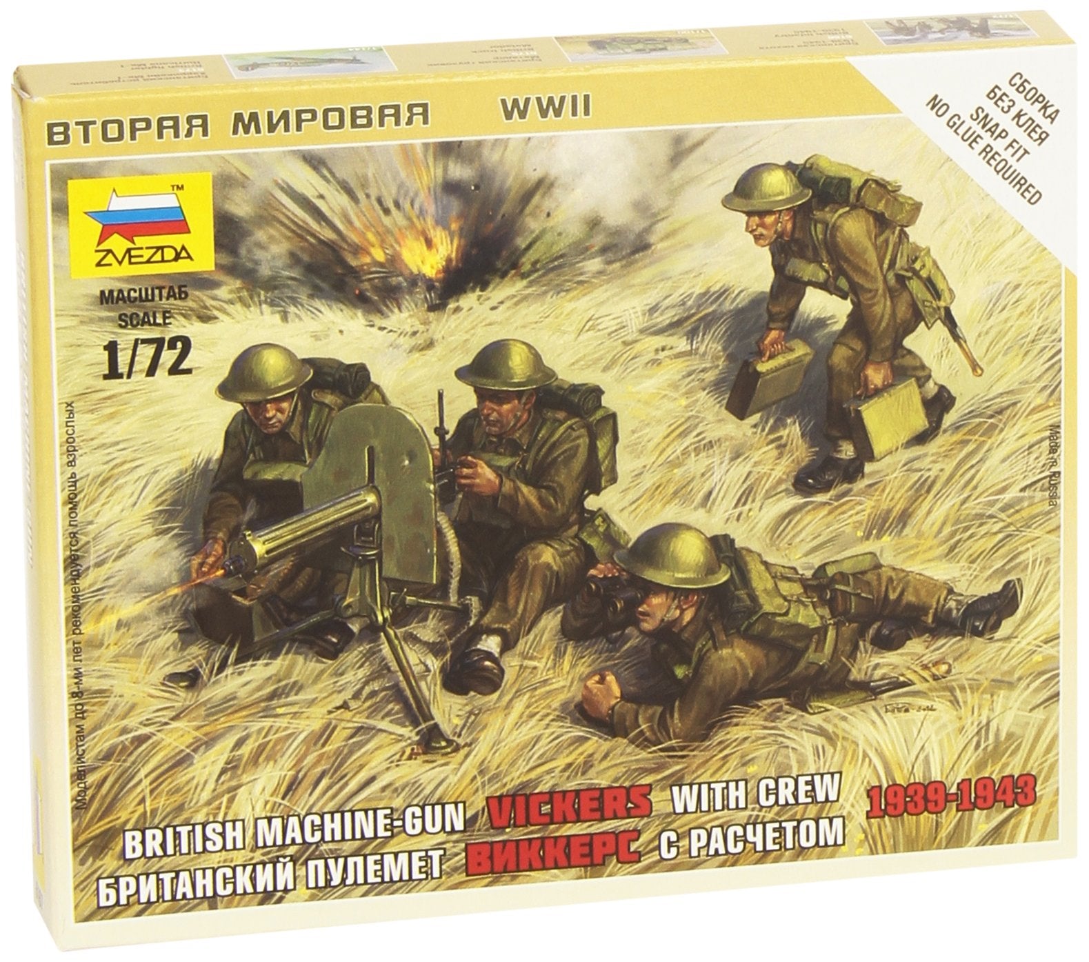 Zvezda - Figura (Z6167