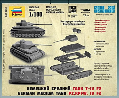 Zvezda Z6251 German Medium Tank Model Kit