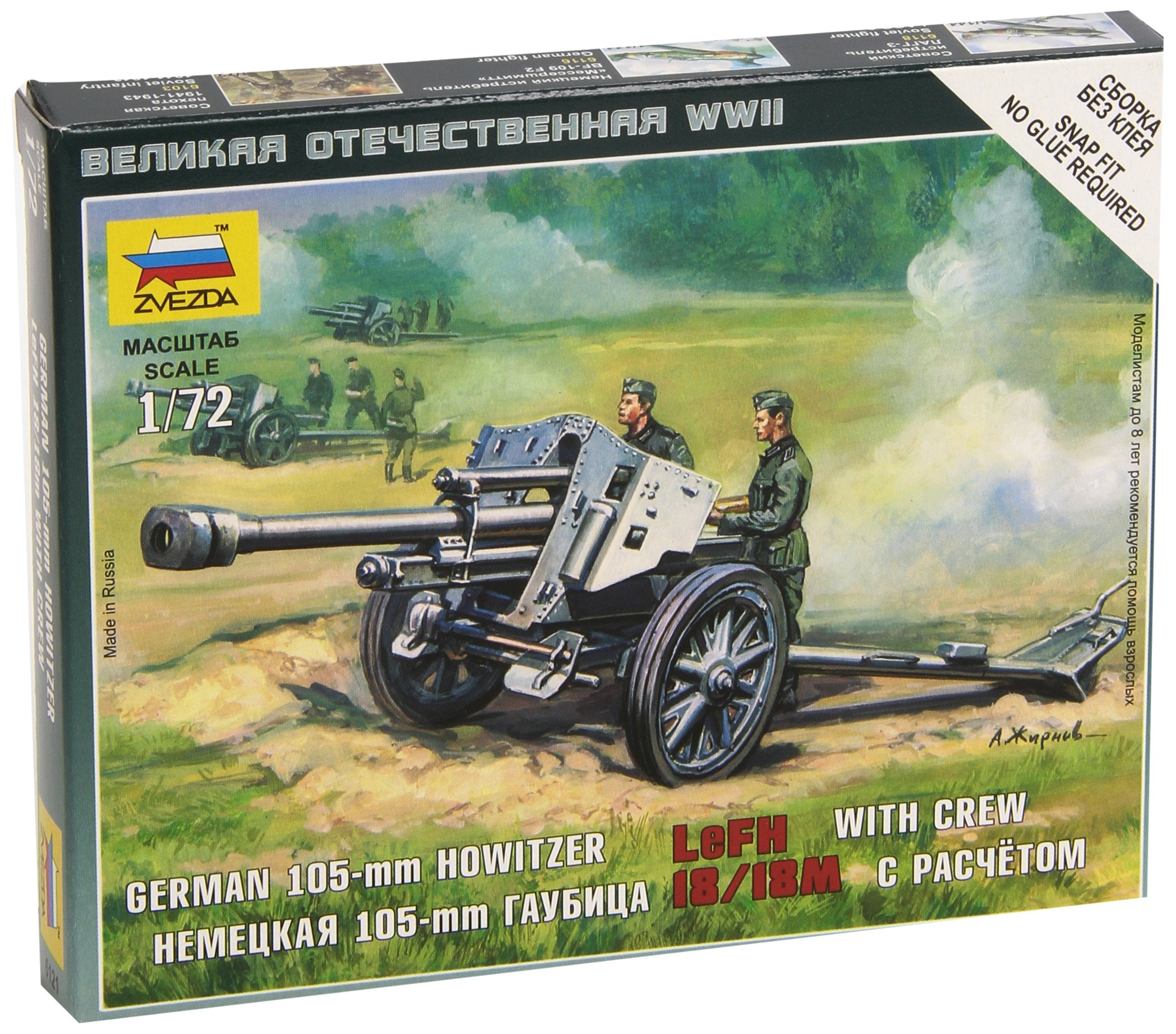 Zvezda 1/72 German 105-mm Howitzer LeFH 18/18m with crew model kit # 6121
