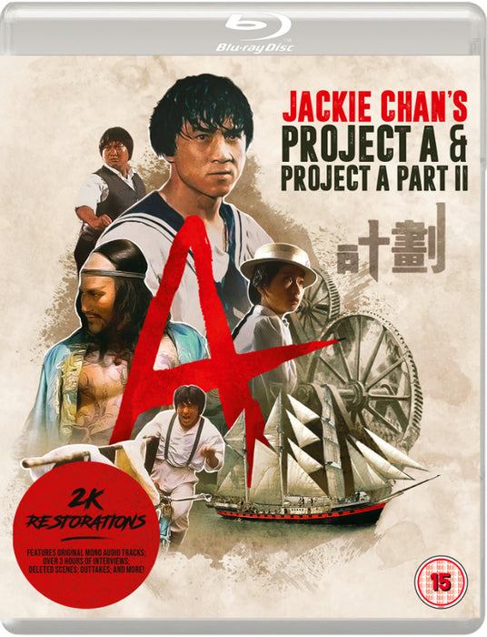 Jackie Chan's Project a & Project A: Part II