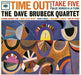 Time Out