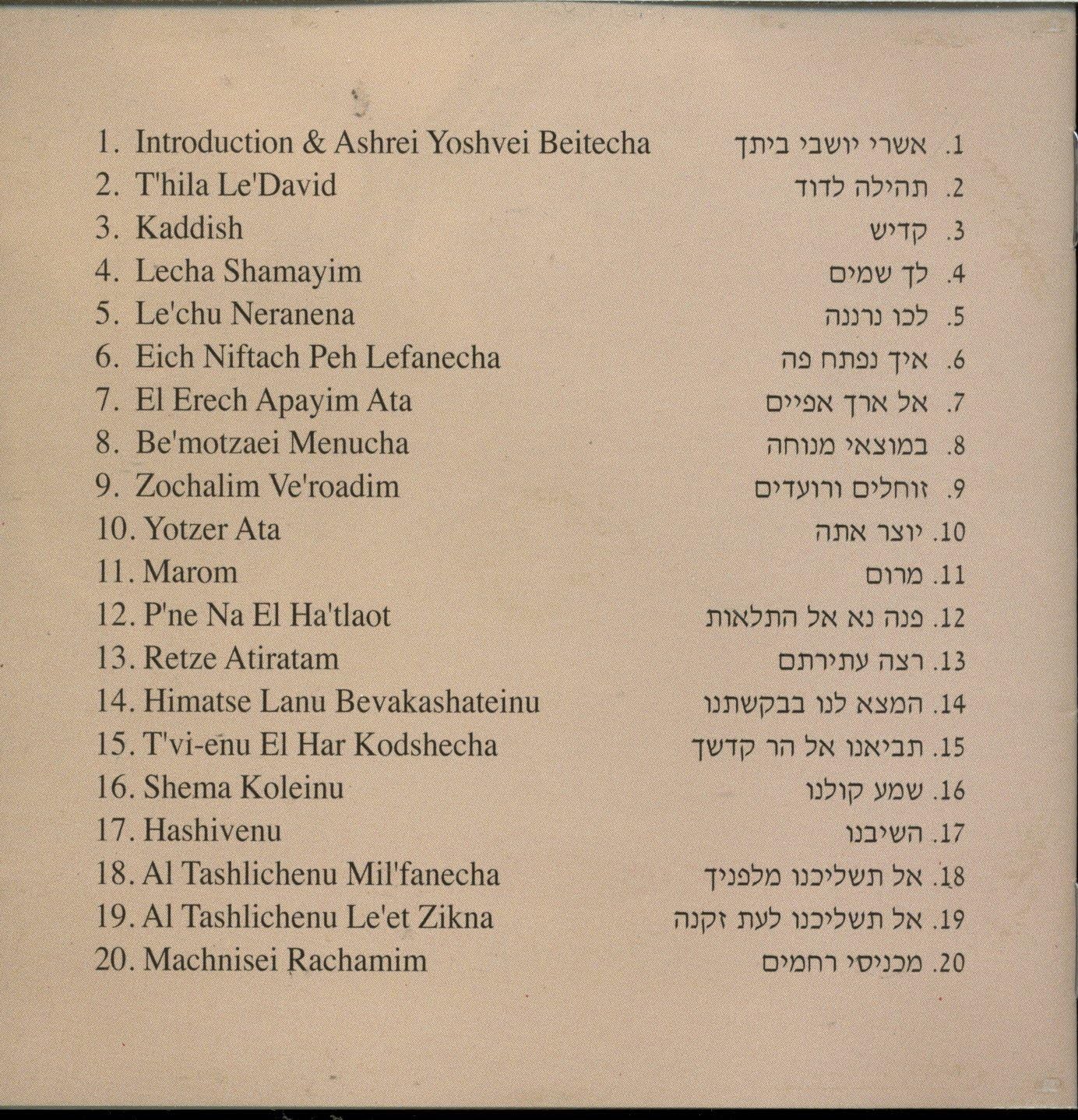 Midnight Selichot Service Recorded Live From Tiferet ZVI Synagogue, Tel-Aviv Israel - Cantor Leib Glantz