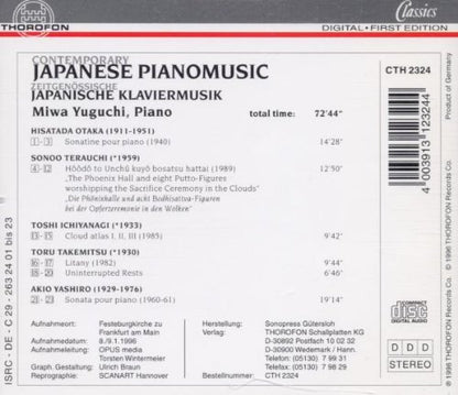 Contemporary Japenese Piano Music / Various