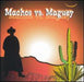 Banda Machos Vs Banda Maguey