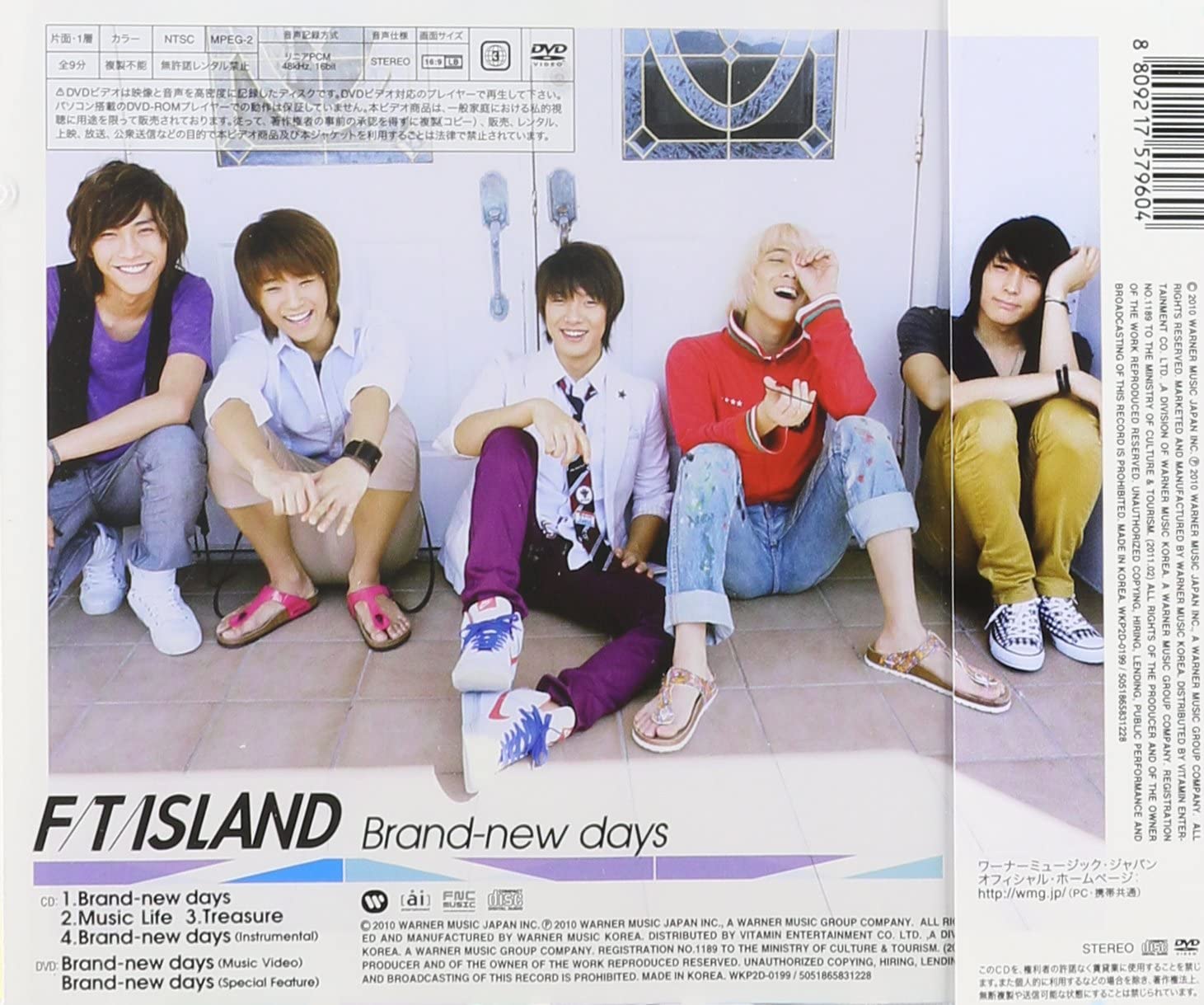 Brand New Days