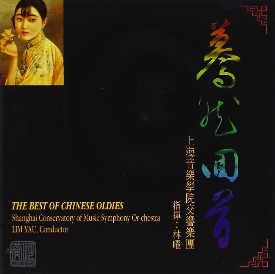 Best of Chinese Oldies