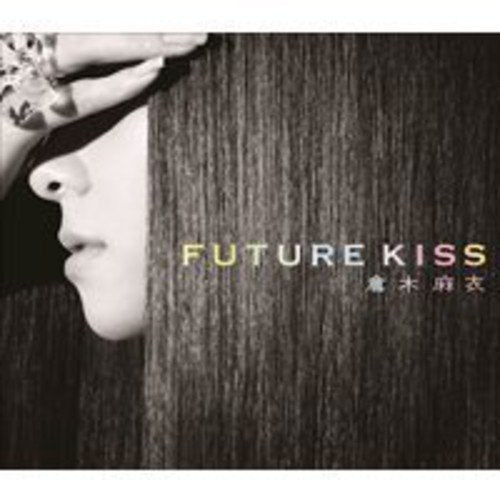 Future Kiss