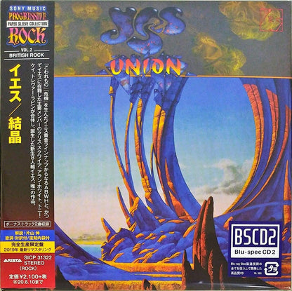 Union -Remast-