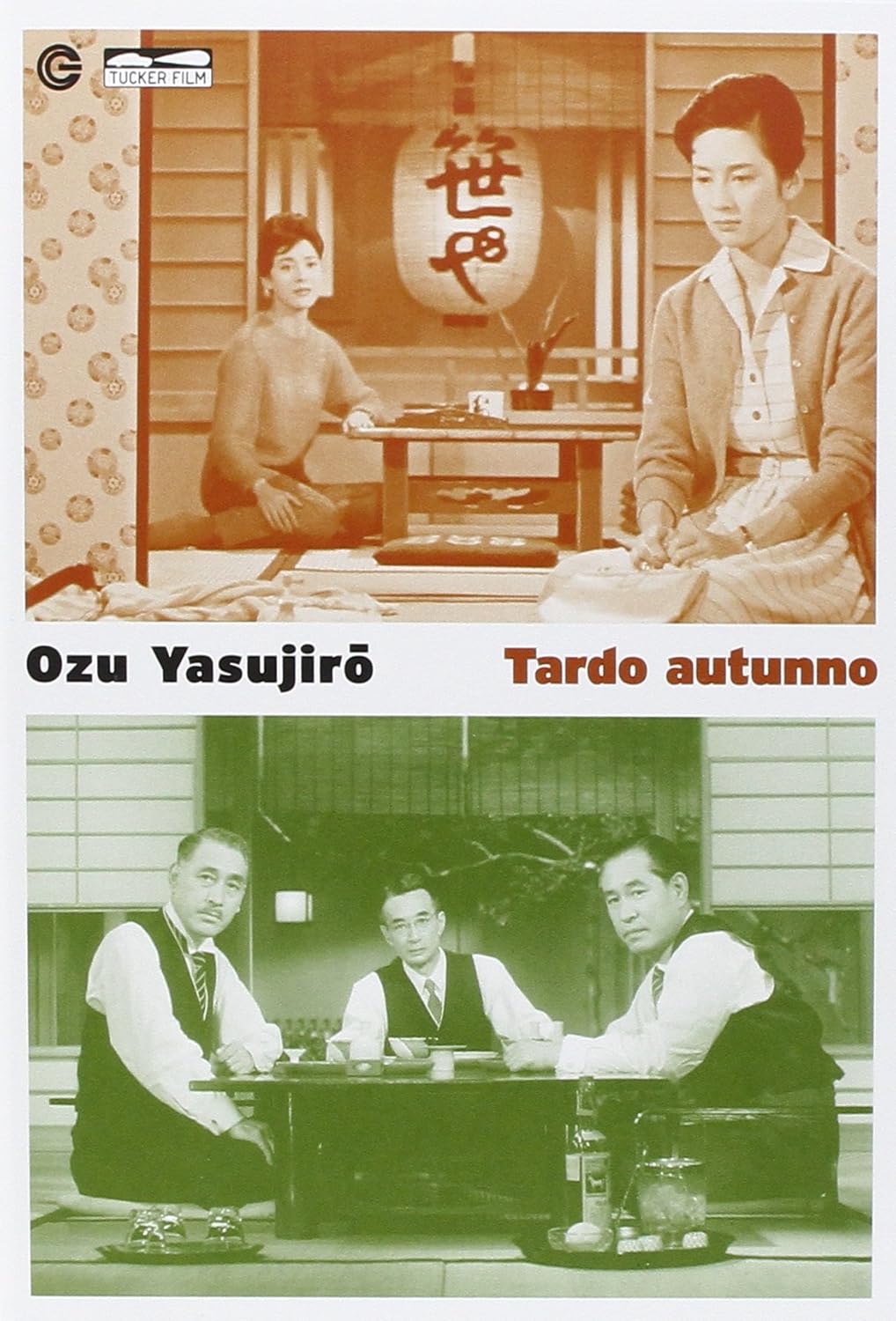 Ozu Yasujiro Vol.2 (Box 3 Dvd