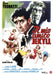TOGNAZZI U.,VIANELLO,CROCCOLO,PAVESE,CAMPORI - IL MIO AMICO JEKYLL (1 DVD
