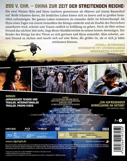 Kingdom - Limitiertes SteelBook (+ DVD)