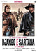 Dvd - Django E Sartana All'Ultimo Sangue! (1 DVD